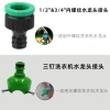 بندقية رشاشة عبر الحدود من طراز Watering Hose Set متعددة الأغراض مزروعة بمسدسات غسيل السيارات المزودة بنابض مرن Application Scenario